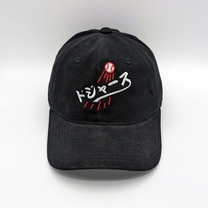 MojaBasics Japanese Dodgers Hat